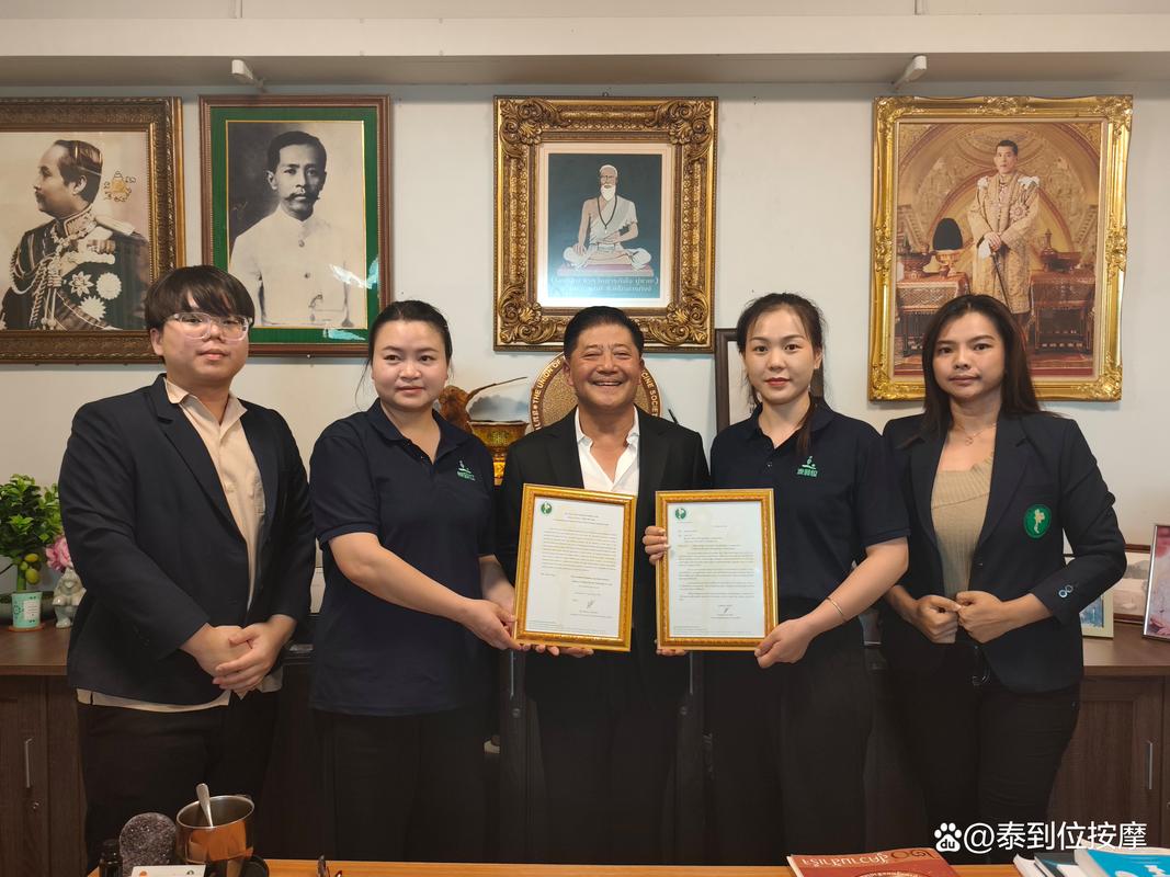 泰到位获泰国国家传统医学协会权威授权认证