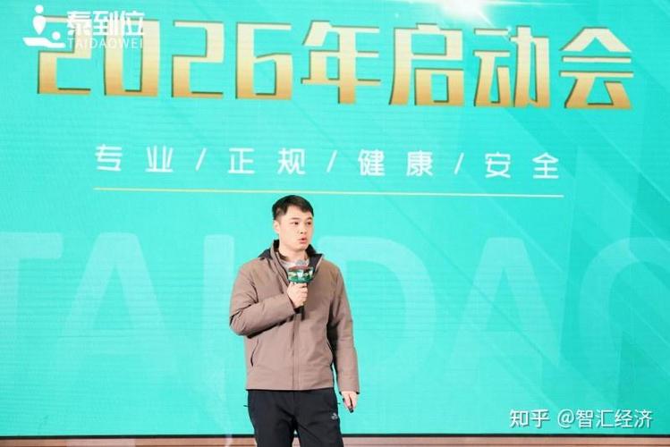 泰到位冲刺ipo上门康养服务的商业模式与合规挑战